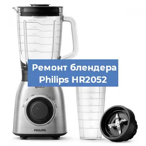 Замена втулки на блендере Philips HR2052 в Нижнем Новгороде